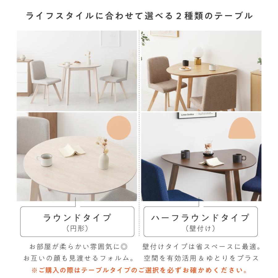 VENTOTA ダイニングテーブルセット 2人 ダイニング3点セット 2人