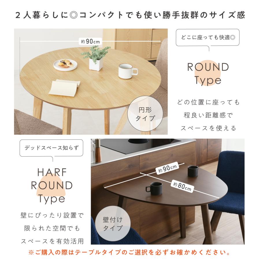 VENTOTA ダイニングテーブルセット 2人 ダイニング3点セット 2人用 幅