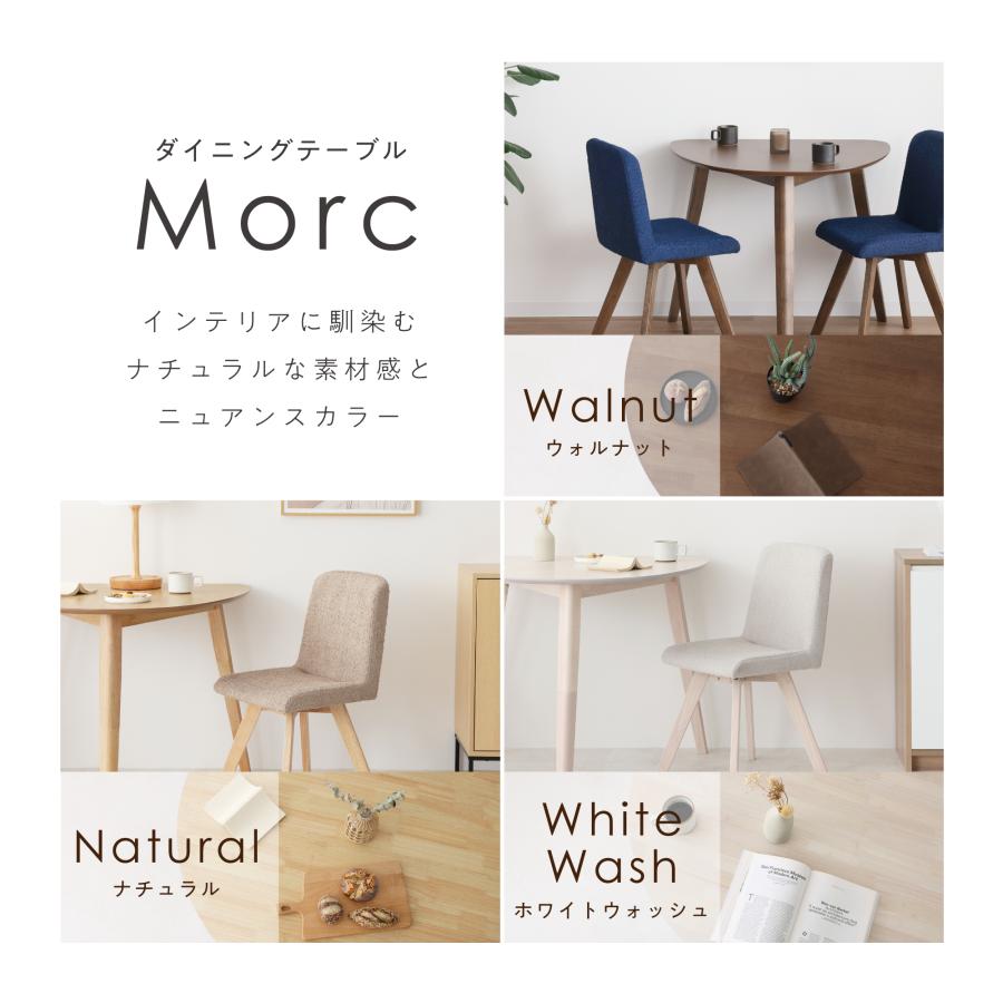 VENTOTA ダイニングテーブル 幅90cm 木製テーブル 壁付けタイプ