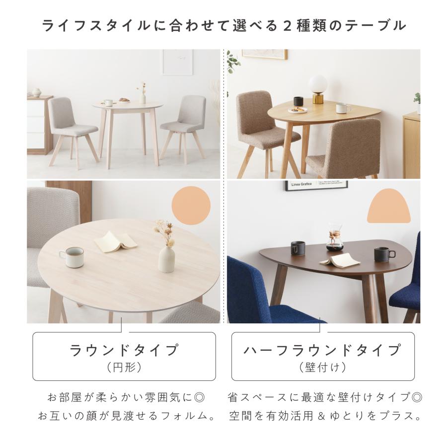 VENTOTA ダイニングテーブル 幅90cm 木製テーブル 壁付けタイプ