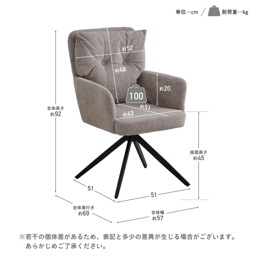 VENTOTA ダイニングチェア 1脚 回転式 肘付き ポケットコイル チェア