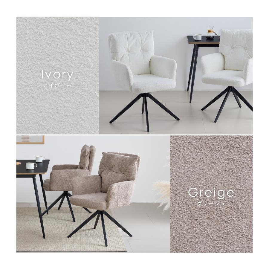 VENTOTA ダイニングチェア 1脚 回転式 肘付き ポケットコイル チェア