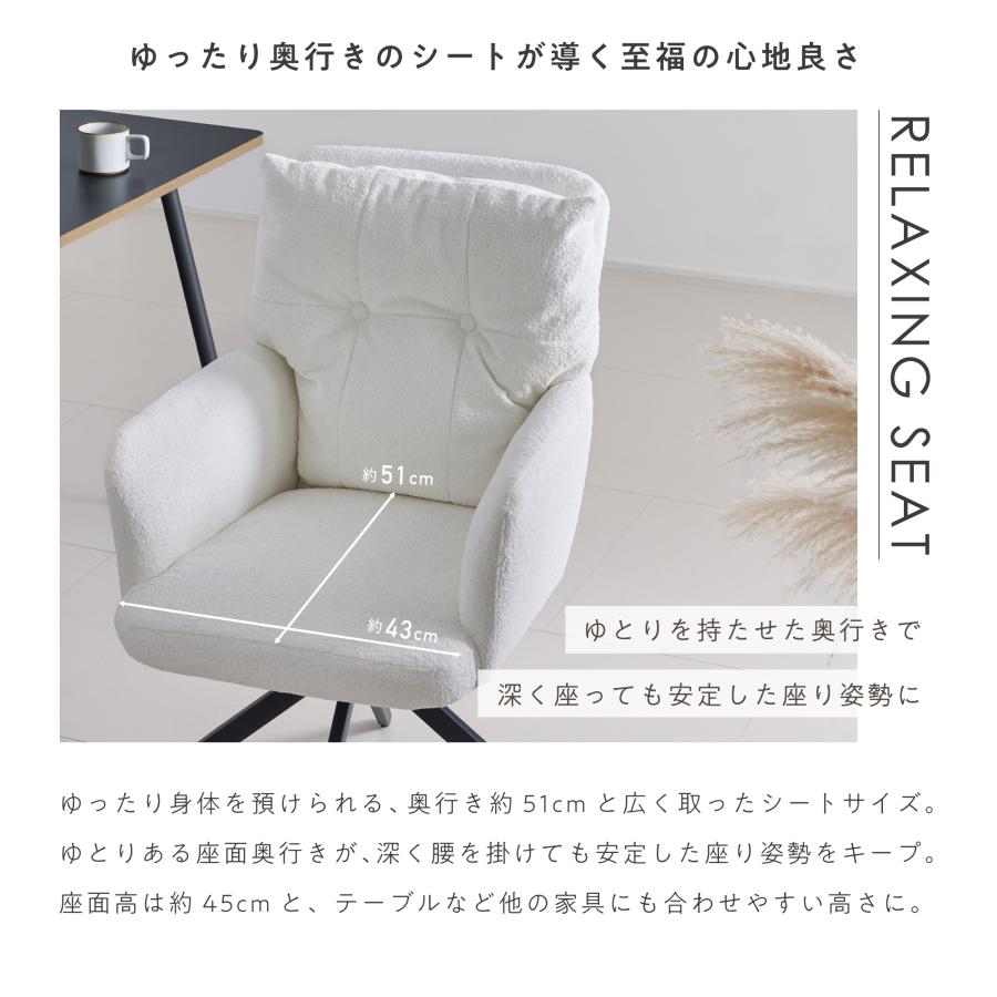ダイニングチェア 1脚 回転式 肘付き ポケットコイル チェア 椅子 食卓 仕事 コンパクト 疲れにくい 座り心地 快適 北欧 おしゃれ モダン 回転チェア Moruo_7