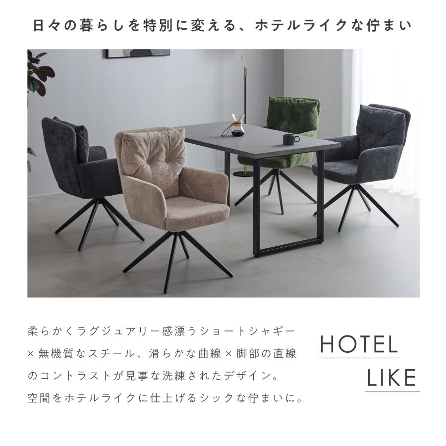VENTOTA ダイニングチェア 2脚セット 回転式 肘付き ポケットコイル