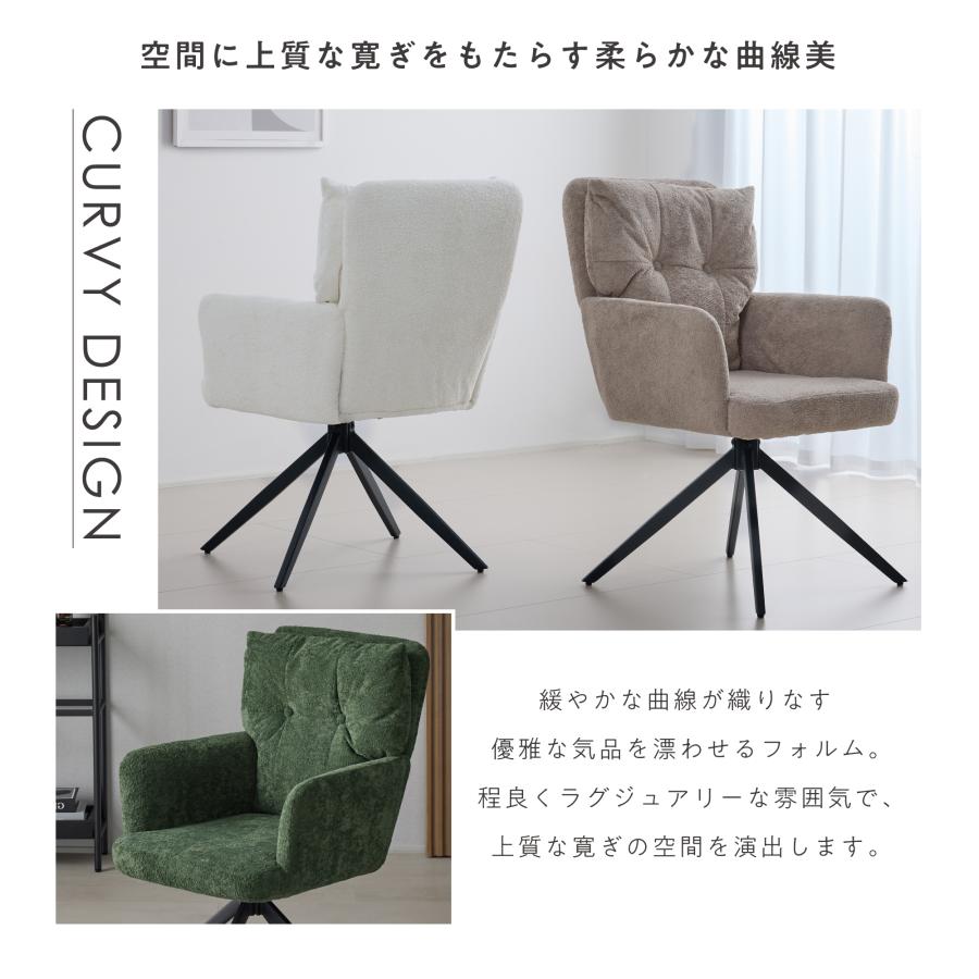 VENTOTA ダイニングチェア 2脚セット 回転式 肘付き ポケットコイル