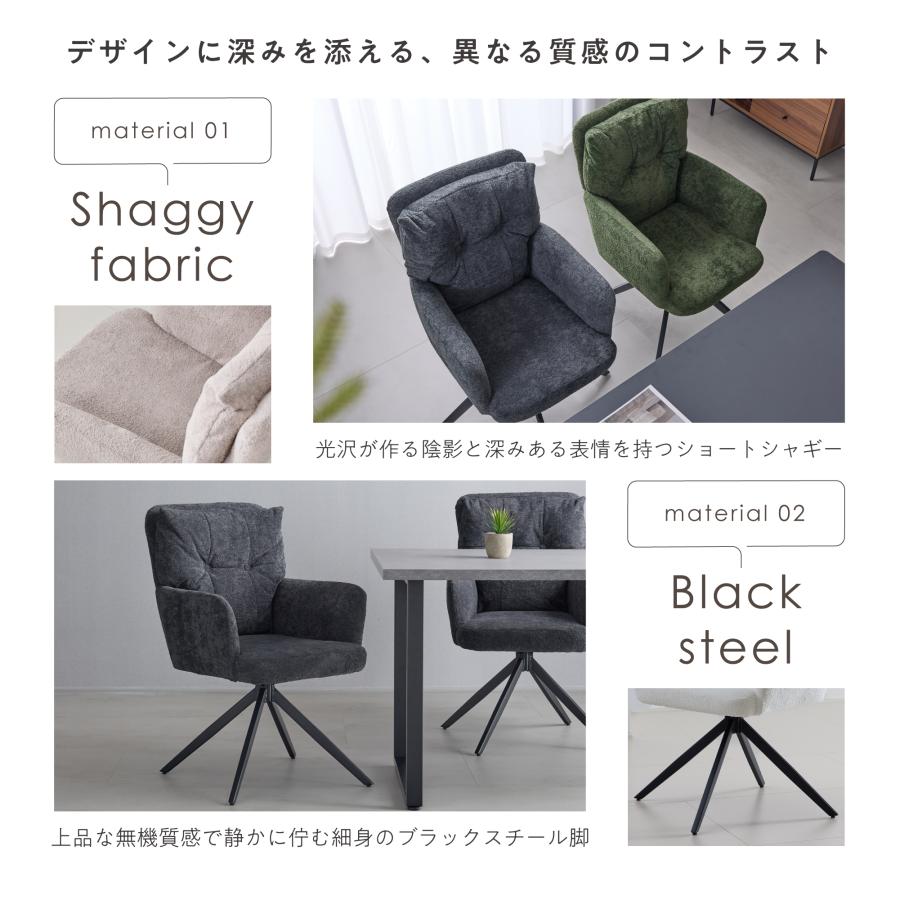 VENTOTA ダイニングチェア 2脚セット 回転式 肘付き ポケットコイル