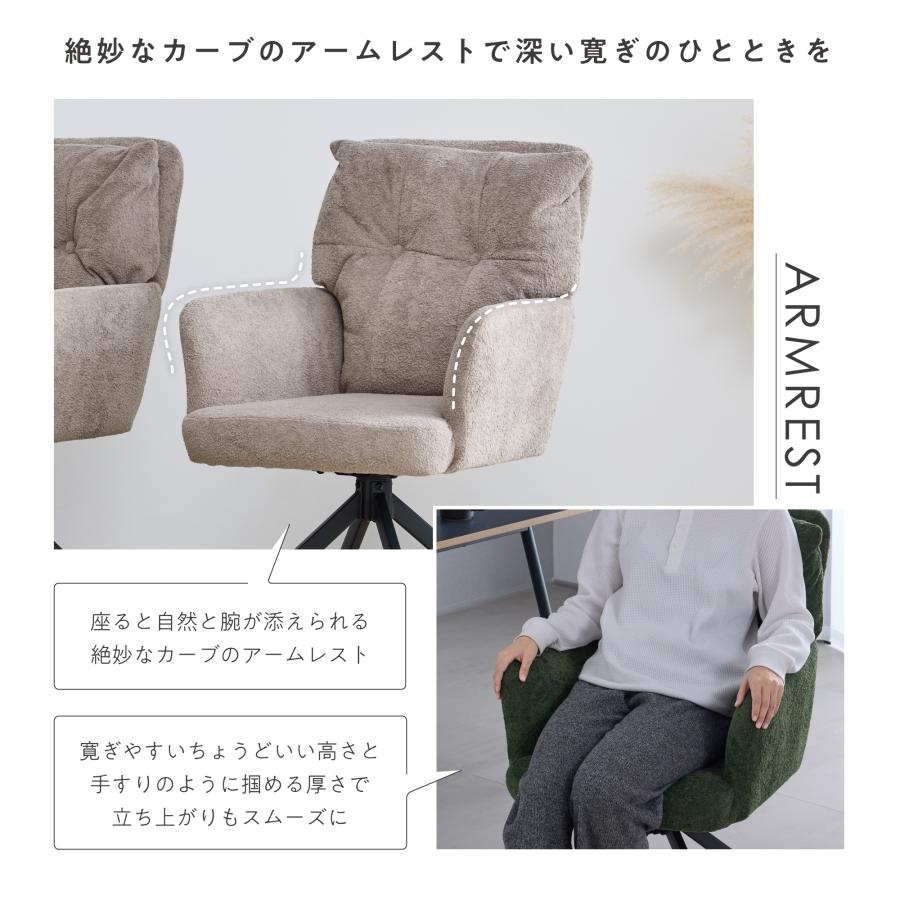 VENTOTA ダイニングチェア 4脚セット 回転式 肘付き ポケットコイル 