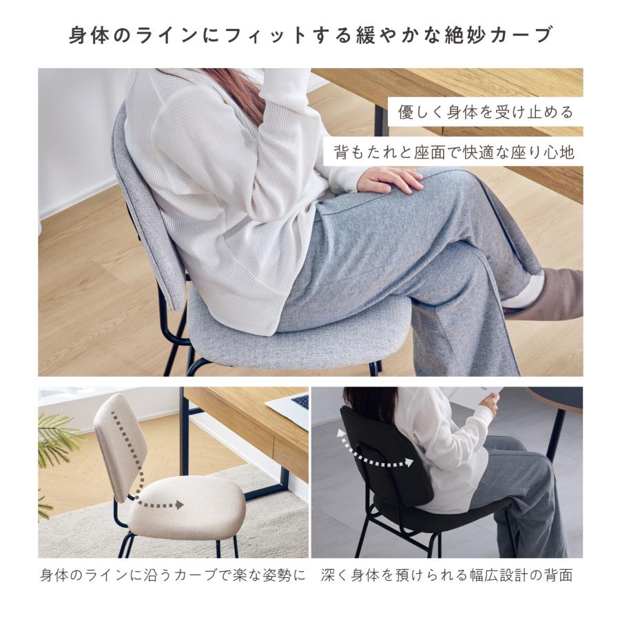 VENTOTA ダイニングチェア 【4脚セット】 椅子 イス チェア 食卓椅子