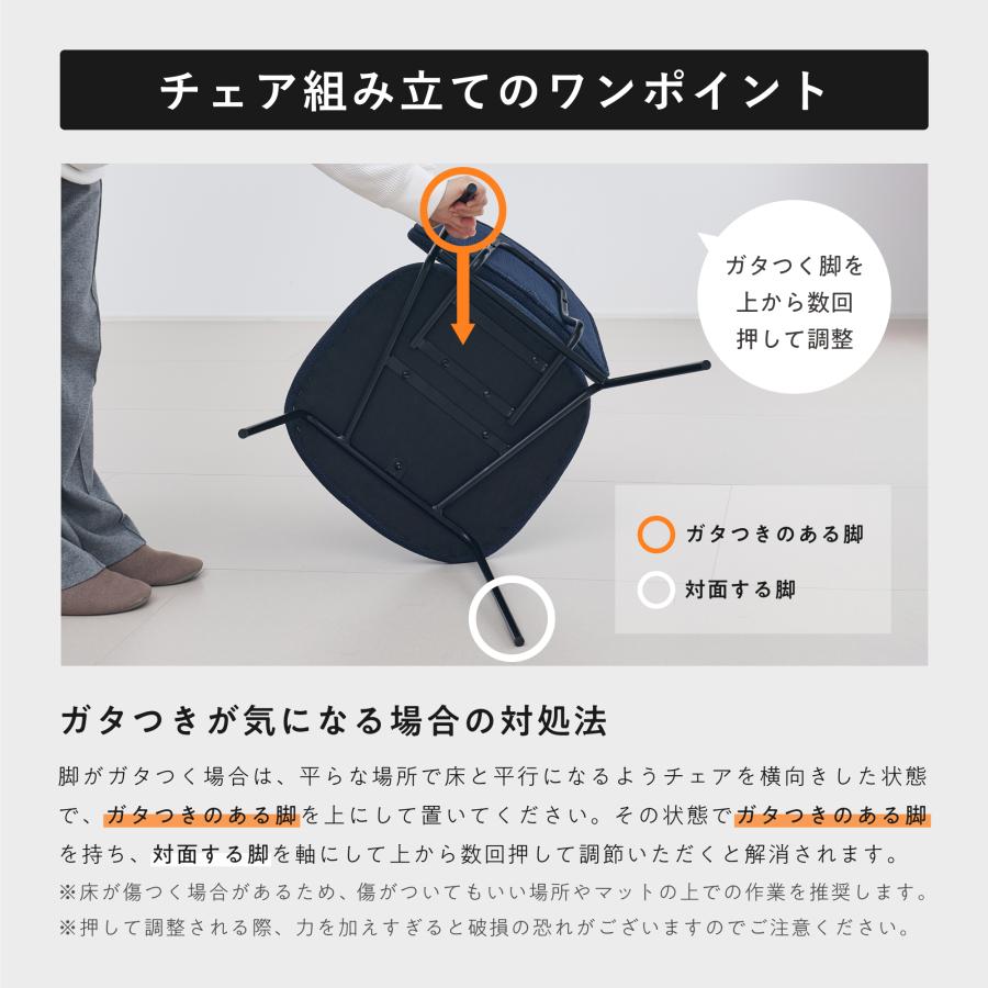 VENTOTA ダイニングチェア 【4脚セット】 椅子 イス チェア 食卓椅子