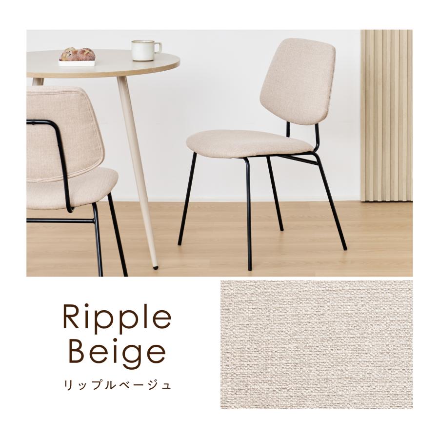 VENTOTA ダイニングチェア 【4脚セット】 椅子 イス チェア 食卓椅子