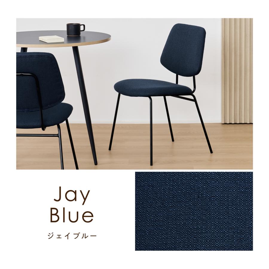 VENTOTA ダイニングチェア 【4脚セット】 椅子 イス チェア 食卓椅子