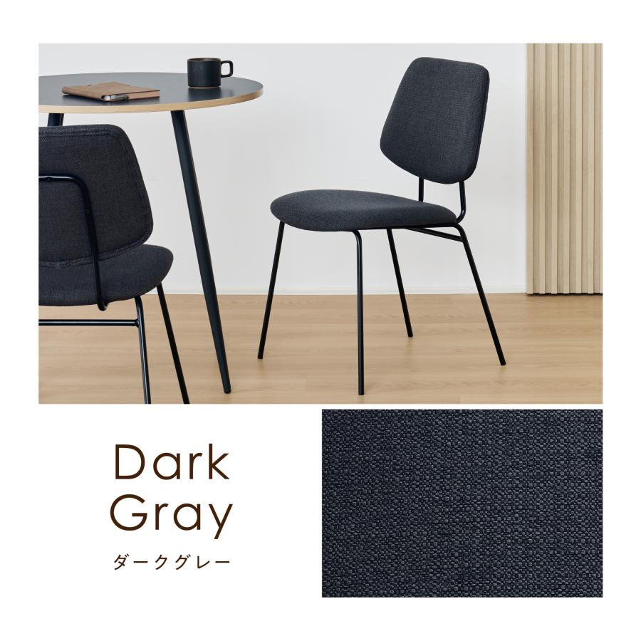 VENTOTA ダイニングチェア 【4脚セット】 椅子 イス チェア 食卓