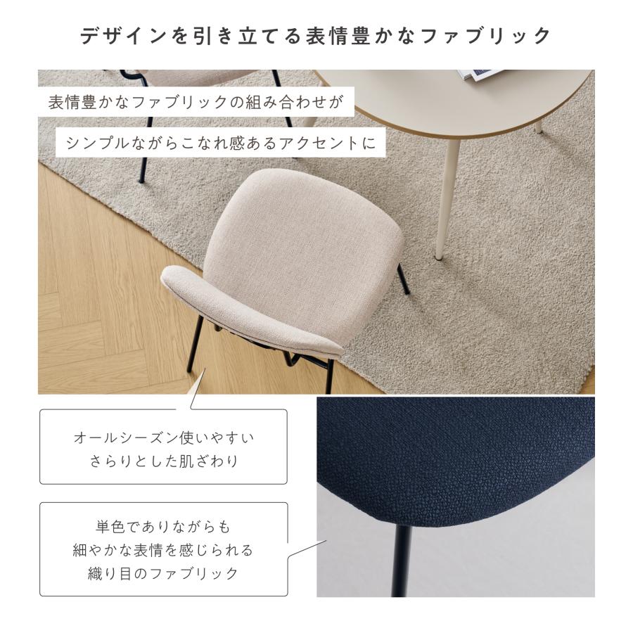 VENTOTA ダイニングチェア 【4脚セット】 椅子 イス チェア 食卓椅子