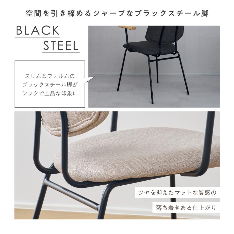 VENTOTA ダイニングチェア 【2脚入り】 椅子 イス チェア 食卓椅子