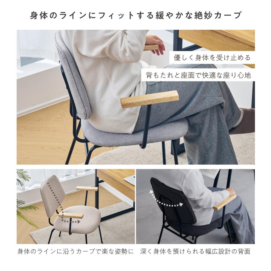 VENTOTA ダイニングチェア 【2脚入り】 椅子 イス チェア 食卓椅子