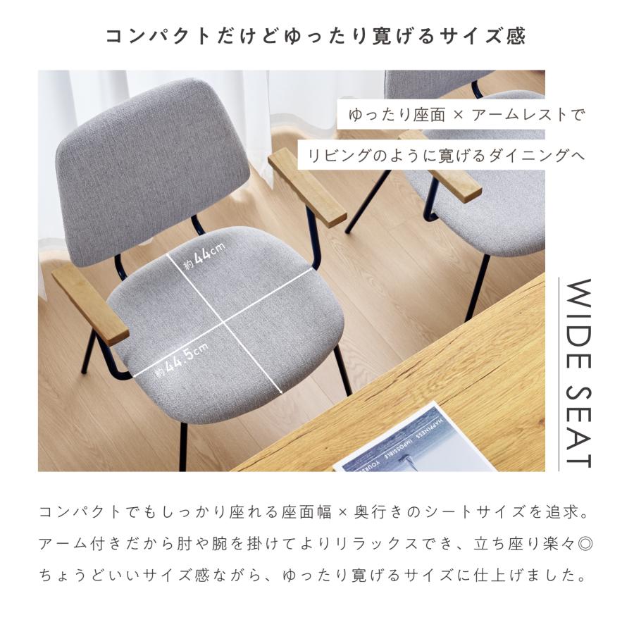 VENTOTA ダイニングチェア 【2脚入り】 椅子 イス チェア 食卓椅子