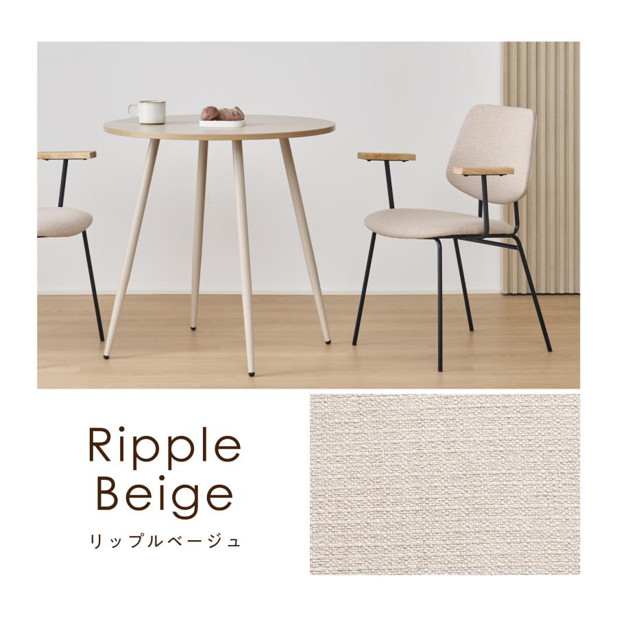 【未使用品】ダイニングチェア 2脚　ファブリック生地 ベージュ×ナチュラル VENTOTA ダイニングチェア 【2脚入り】 椅子 イス チェア 食卓椅子