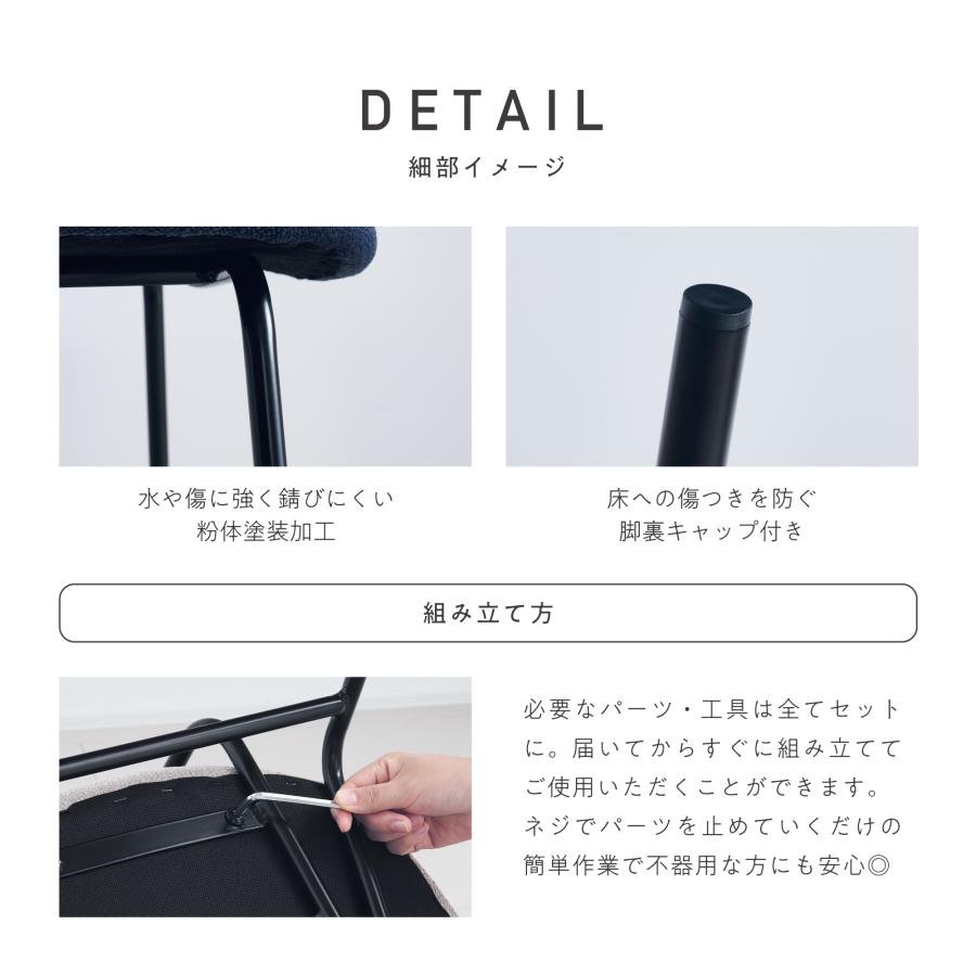 VENTOTA ダイニングチェア 【2脚入り】 椅子 イス チェア 食卓椅子