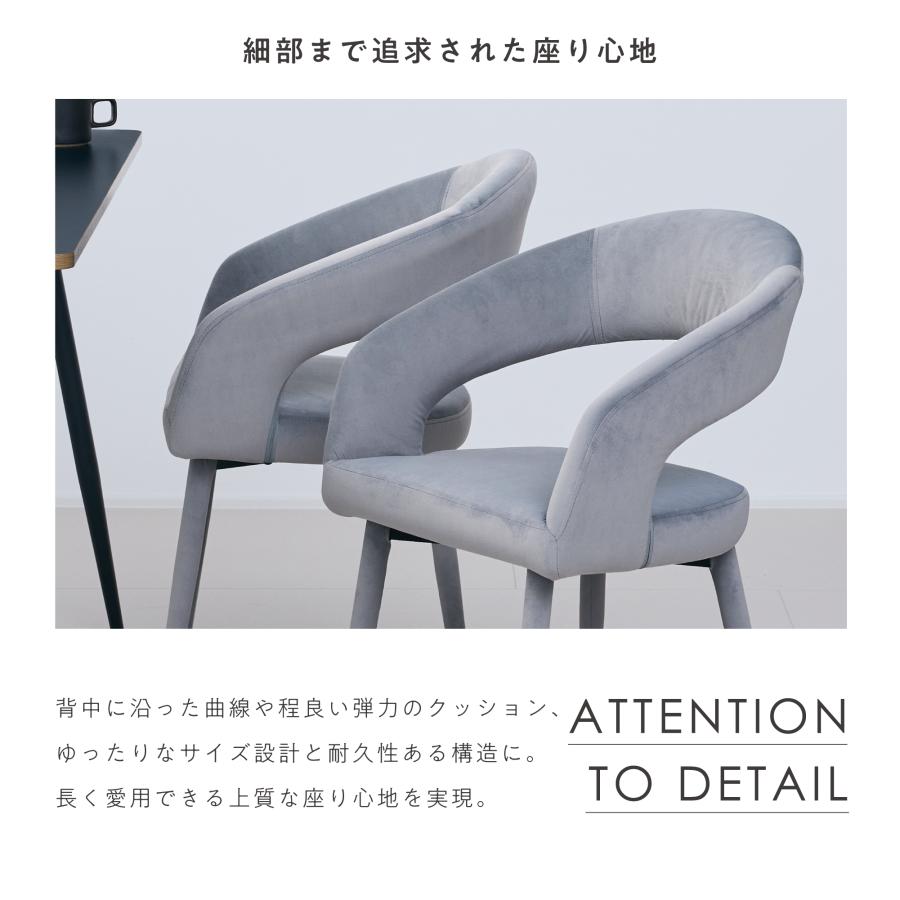 VENTOTA ダイニングチェア 【単品】 アームチェア 椅子 イス チェア