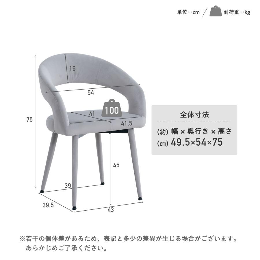 VENTOTA ダイニングチェア 【単品】 アームチェア 椅子 イス チェア