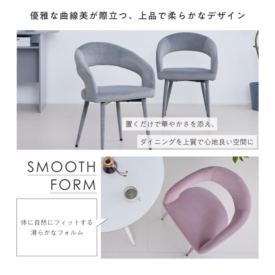 VENTOTA ダイニングチェア 【2脚セット】 アームチェア 椅子 イス