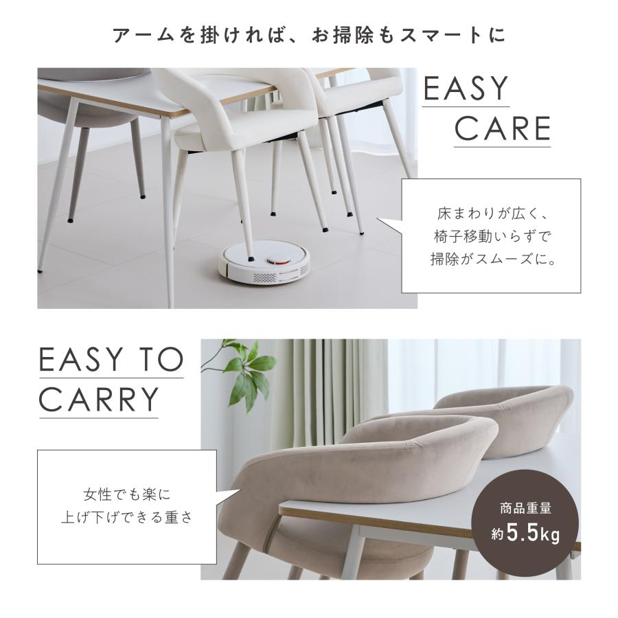 VENTOTA ダイニングチェア 【2脚セット】 アームチェア 椅子 イス