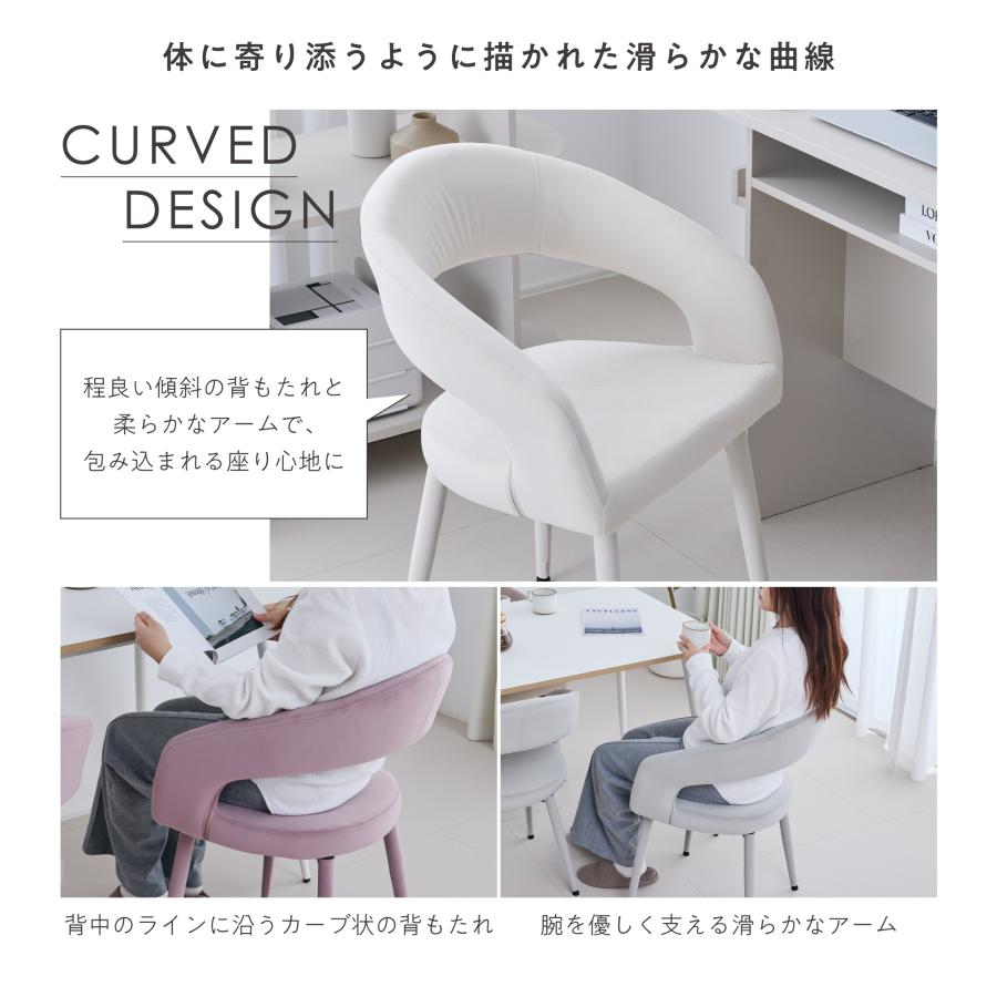 VENTOTA ダイニングチェア 【2脚セット】 アームチェア 椅子 イス