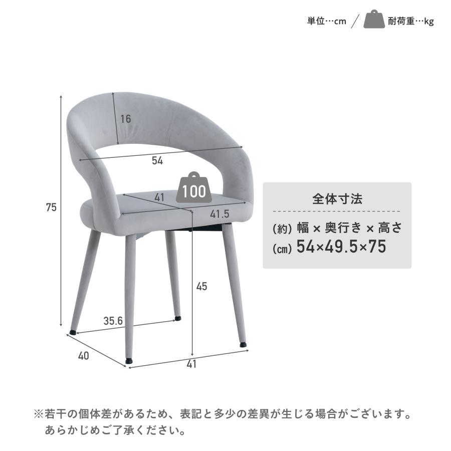 VENTOTA ダイニングチェア 【4脚セット】 アームチェア 椅子 イス