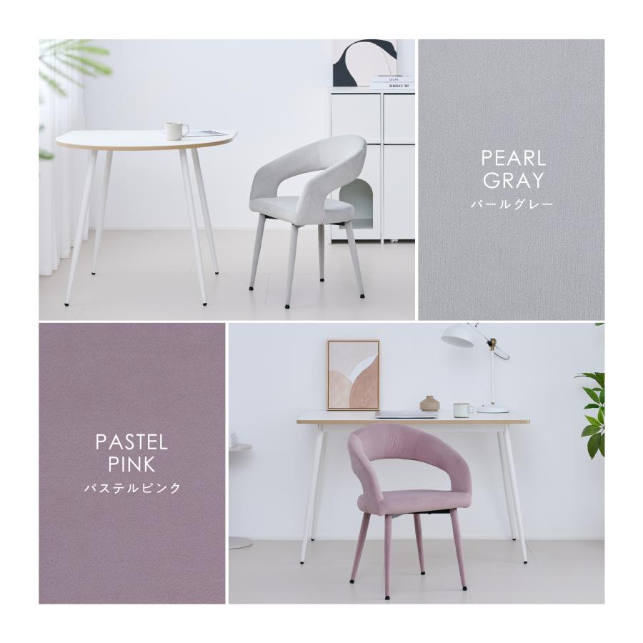 VENTOTA ダイニングチェア 【4脚セット】 アームチェア 椅子 イス