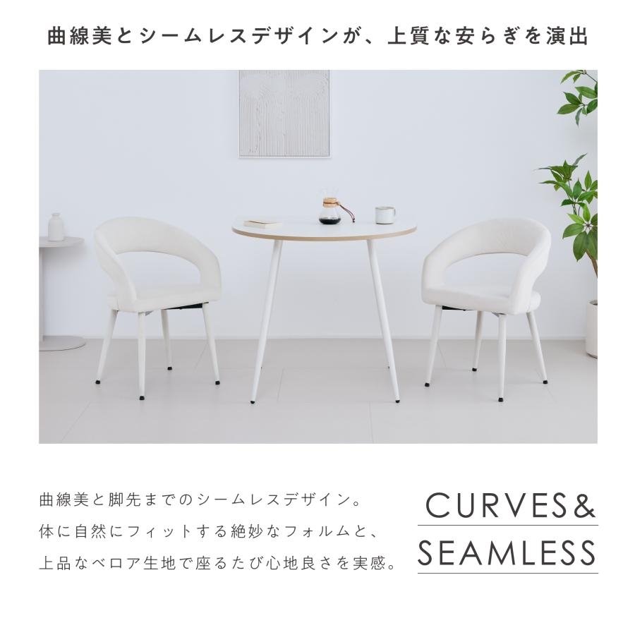 VENTOTA ダイニングチェア 【4脚セット】 アームチェア 椅子 イス