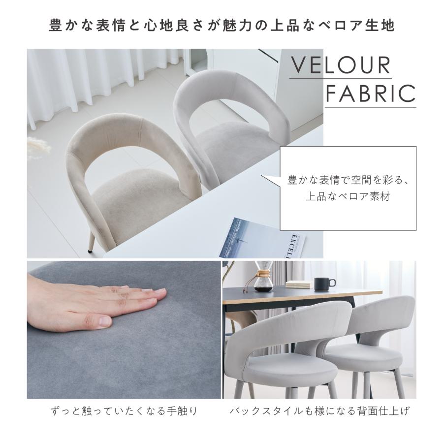 VENTOTA ダイニングチェア 【4脚セット】 アームチェア 椅子 イス