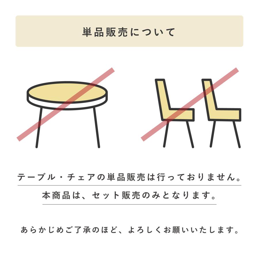 ダイニングテーブルセット 2人 2人用 幅70cm おしゃれ モダン ヴィンテージ ビンテージ 木目調 高さ72cm VENTOTA Pevoi｜finekagu｜16