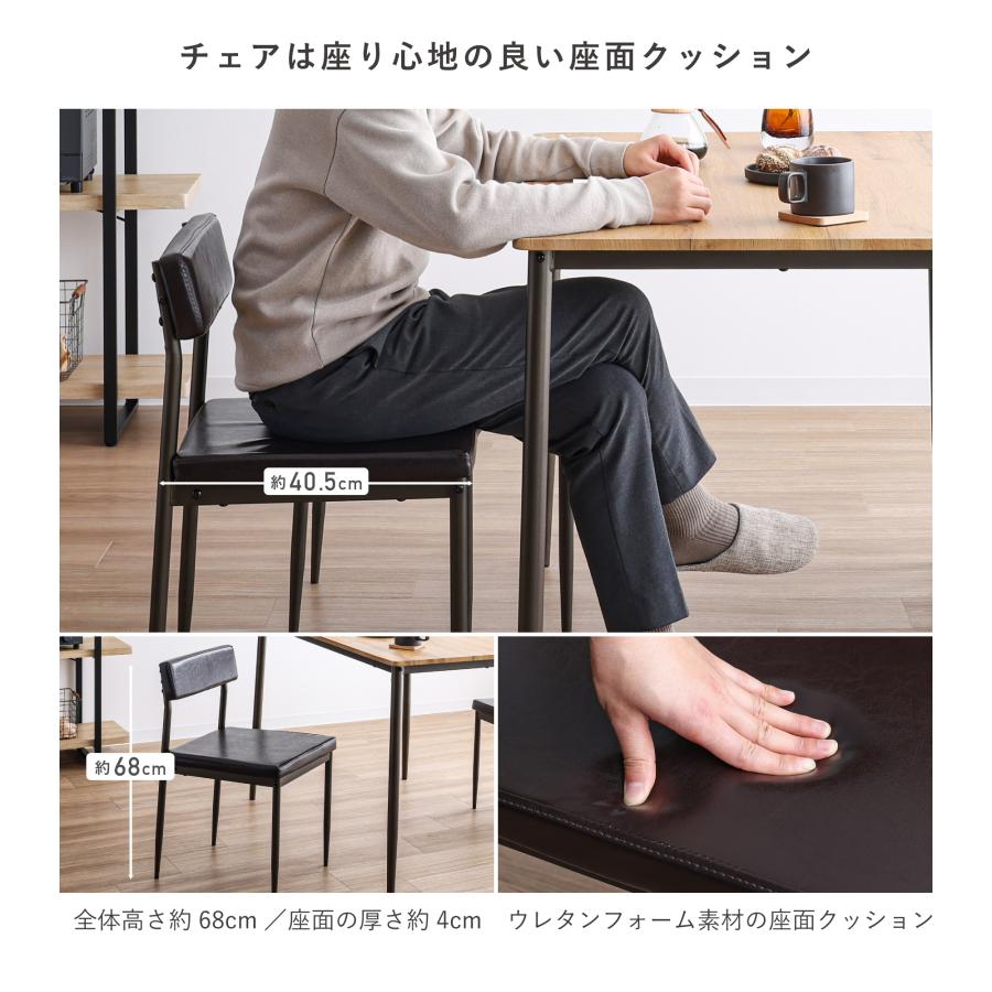 ★ジモティ割あり★ダイニング5点セット　BK　高さ（H)70×幅（W)120×奥行(D)75cm【joh2746】 VENTOTA ダイニングテーブルセット 2人 2人用 幅70cm おしゃれ モダン