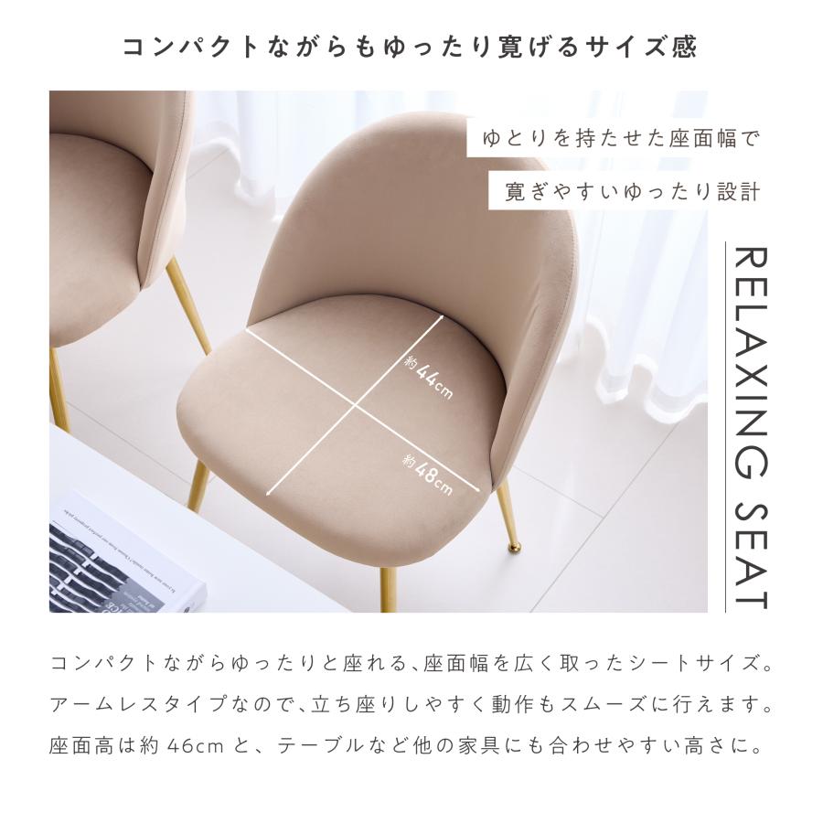 VENTOTA ダイニングチェア 1脚 おしゃれ 肘なし 食卓椅子 イス 椅子