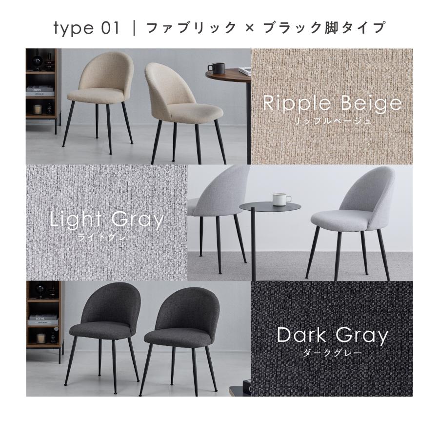 VENTOTA ダイニングチェア 1脚 おしゃれ 肘なし 食卓椅子 イス 椅子