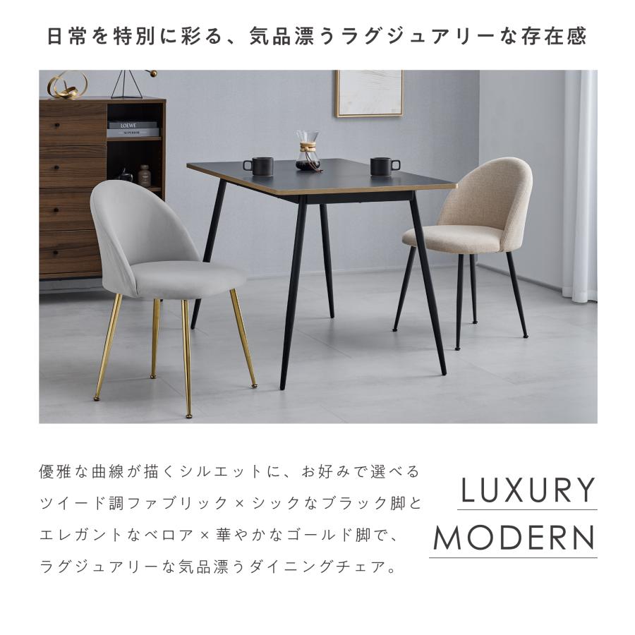 VENTOTA ダイニングチェア 1脚 おしゃれ 肘なし 食卓椅子 イス 椅子