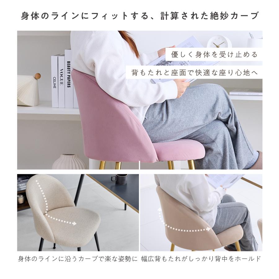 VENTOTA ダイニングチェア 1脚 おしゃれ 肘なし 食卓椅子 イス 椅子