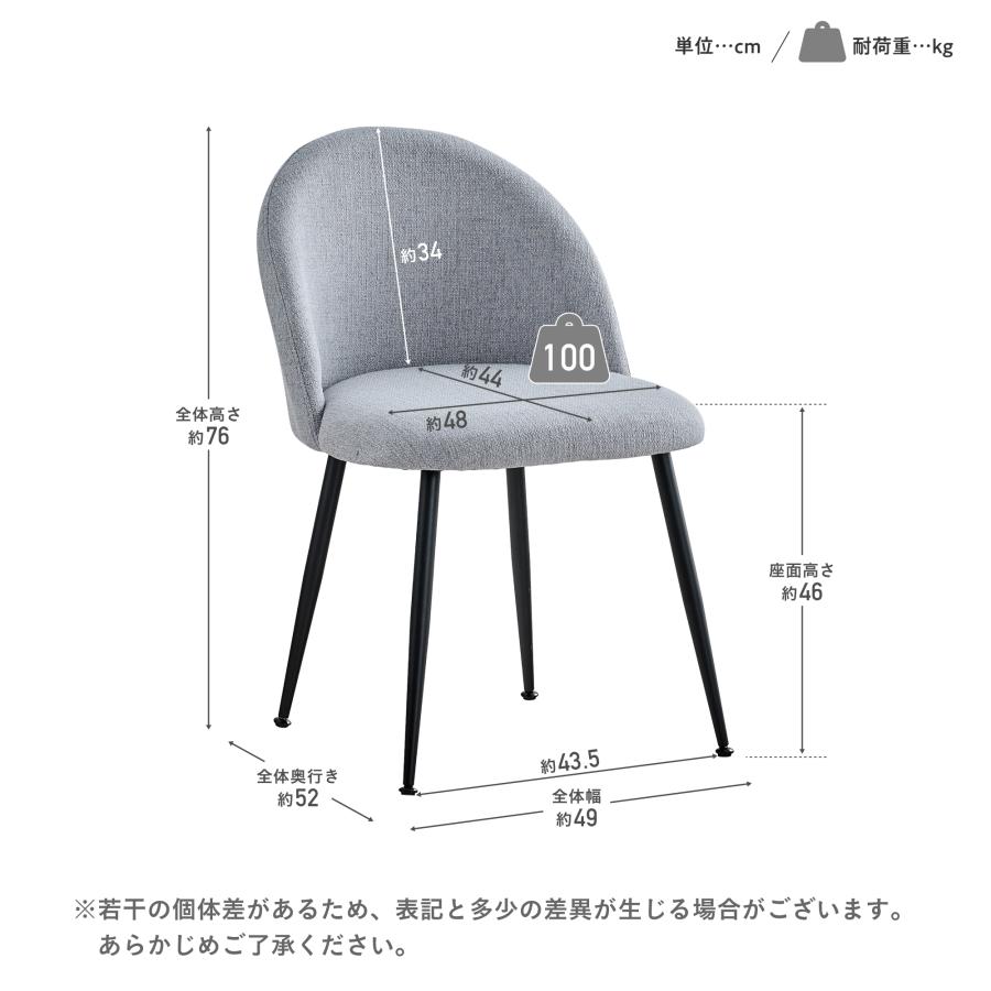 VENTOTA ダイニングチェア 2脚セット おしゃれ 肘なし 食卓椅子 イス