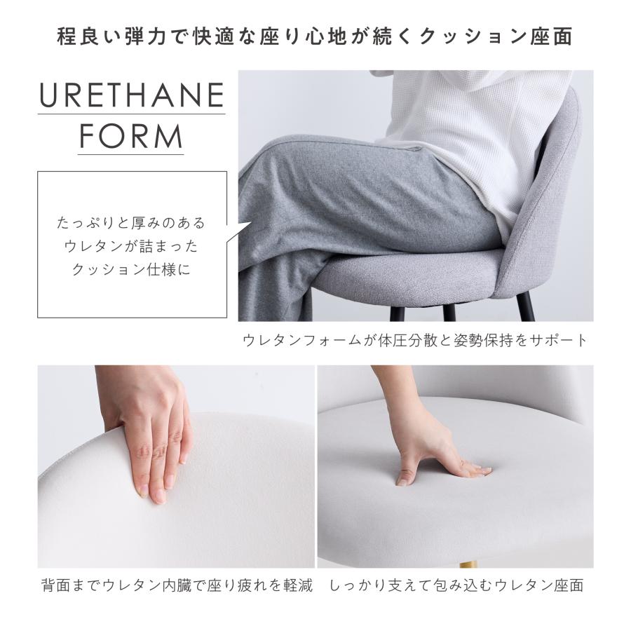 VENTOTA ダイニングチェア 2脚セット おしゃれ 肘なし 食卓椅子 イス