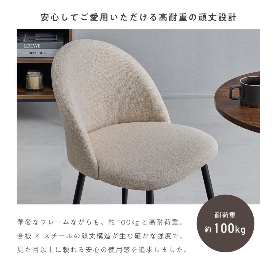 VENTOTA ダイニングチェア 4脚セット おしゃれ 肘なし 食卓椅子 イス
