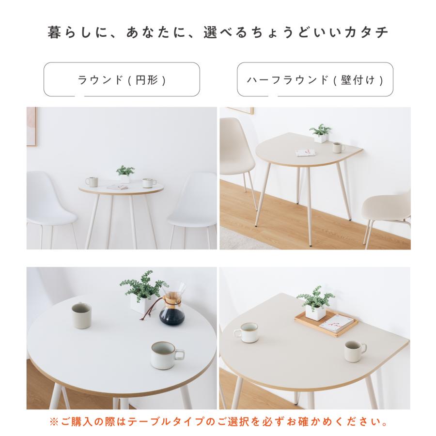 VENTOTA ダイニングテーブルセット 2人 ダイニング3点セット 2人用 幅