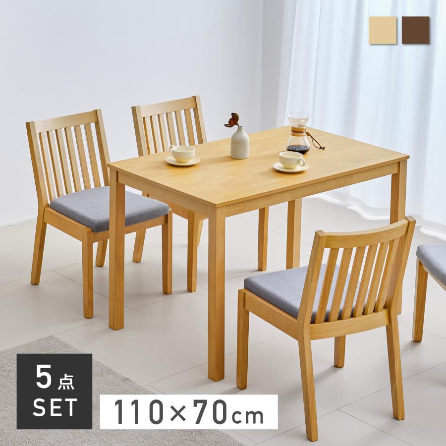 VENTOTA ダイニングセット 5点セット 4人掛け 幅110cm 4人用