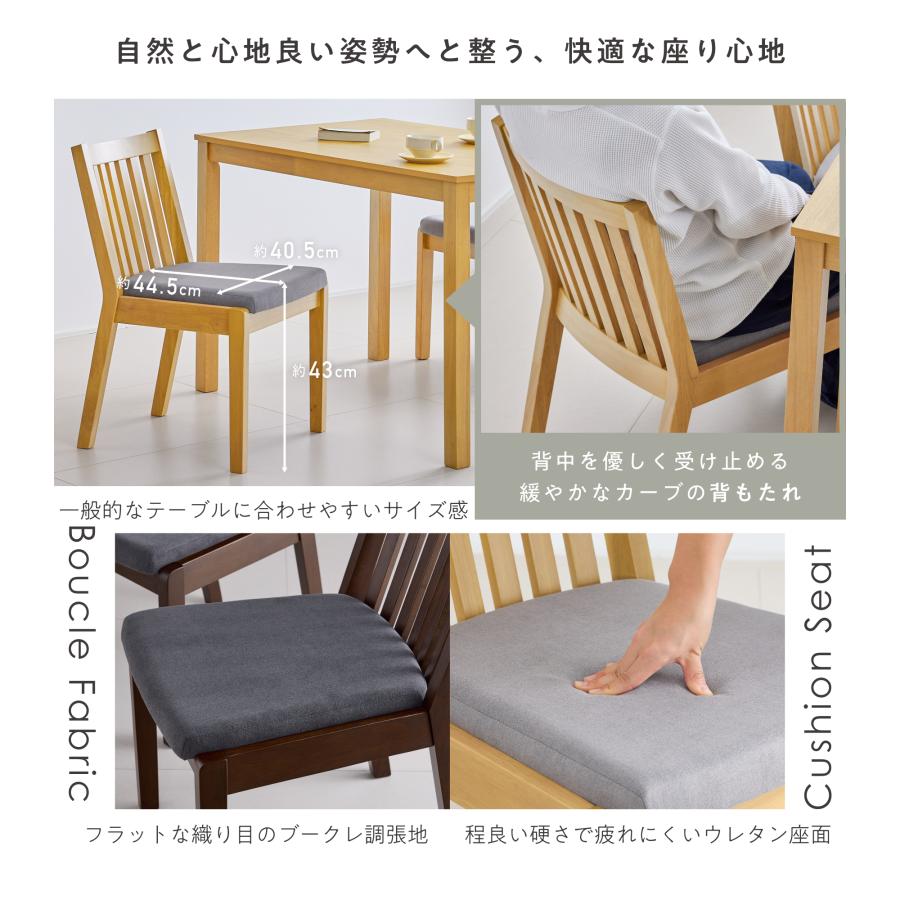 VENTOTA ダイニングセット 5点セット 4人掛け 幅110cm 4人用