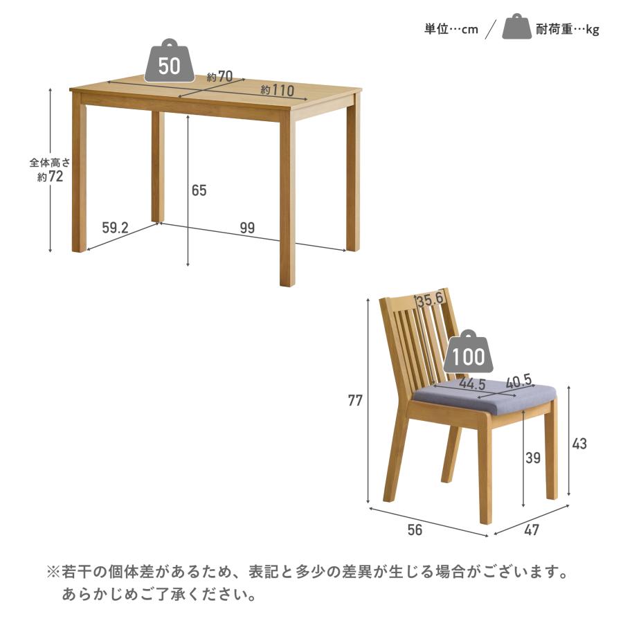 VENTOTA ダイニングセット 5点セット 4人掛け 幅110cm 4人用