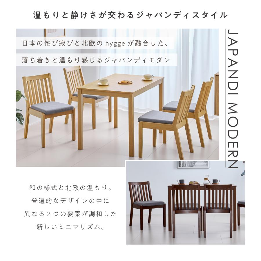 VENTOTA ダイニングセット 5点セット 4人掛け 幅110cm 4人用