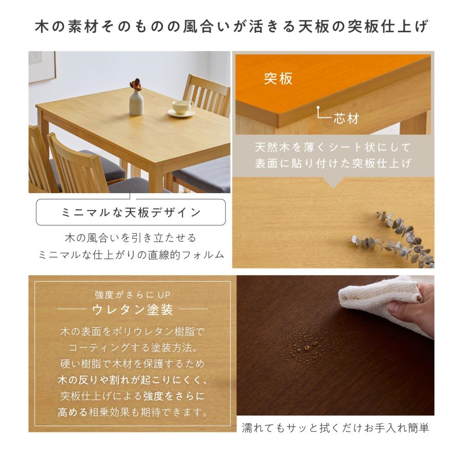 VENTOTA ダイニングセット 5点セット 4人掛け 幅110cm 4人用