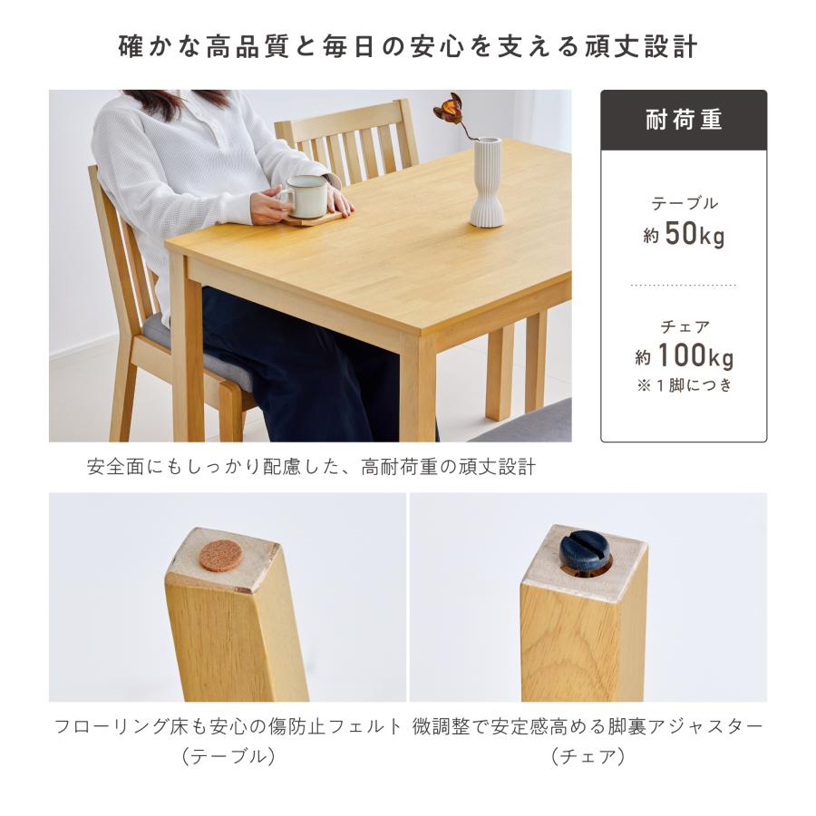 VENTOTA ダイニングセット 5点セット 4人掛け 幅110cm 4人用