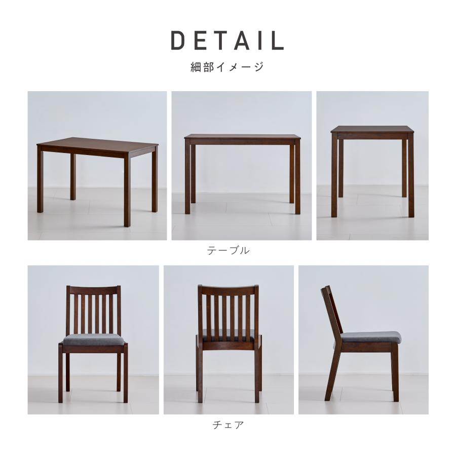 4人用ダイニングセット 5点セット 幅110cm チェア4脚 北欧風　BROWN VENTOTA ダイニングセット 5点セット 4人掛け 幅110cm 4人用