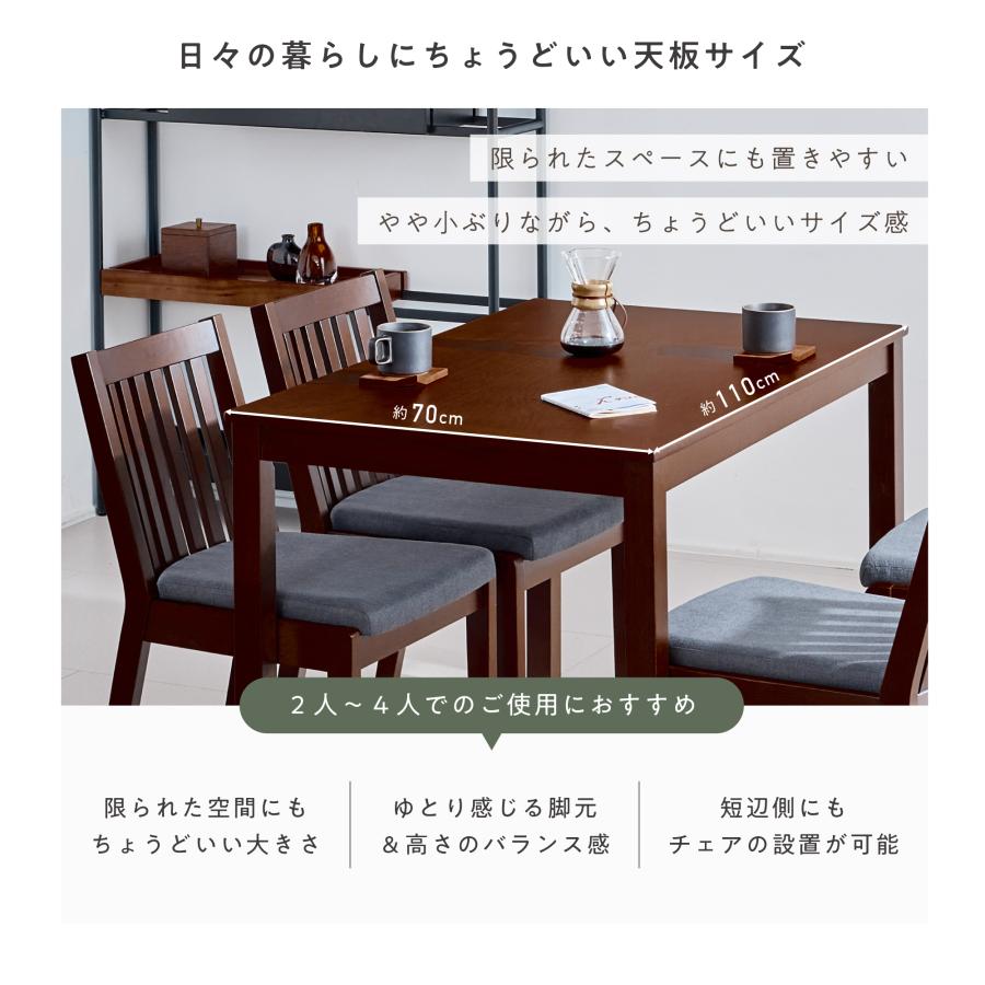 VENTOTA ダイニングセット 5点セット 4人掛け 幅110cm 4人用