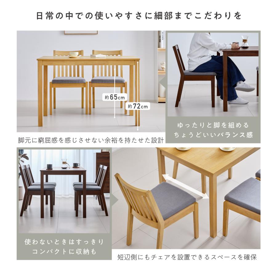VENTOTA ダイニングセット 5点セット 4人掛け 幅110cm 4人用